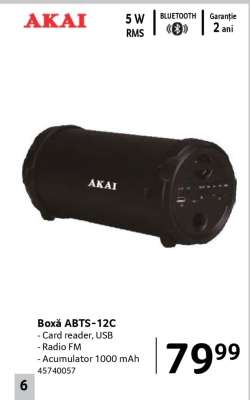 Boxă ABTS-12C