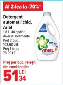 Detergent automat lichid, Ariel