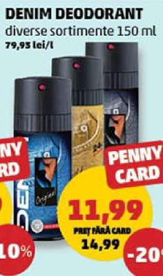 DENIM DEODORANT