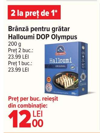 Brânză pentru grătar Halloumi DOP Olympus