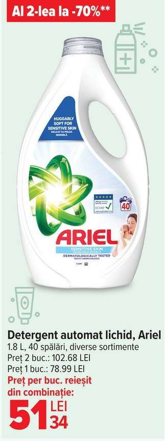 Detergent automat lichid, Ariel