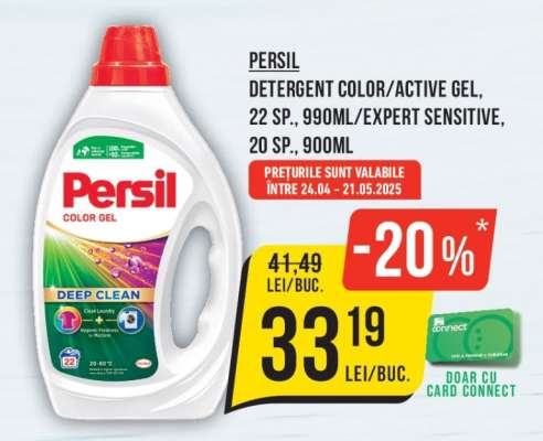 Persil Detergent Color/Active Gel