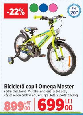 Bicicletă copii Omega Master