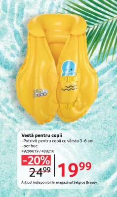Vestă pentru copii