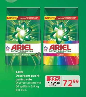 ARIEL