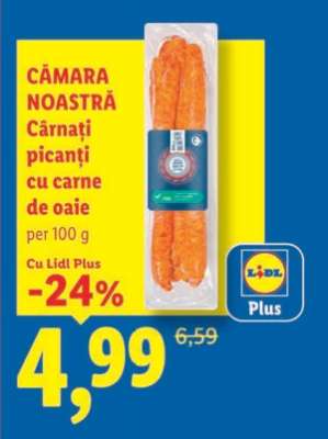 Cămara Noastră Cârnați picanți cu carne de oaie