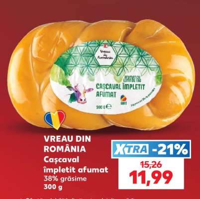 Cașcaval împletit afumat