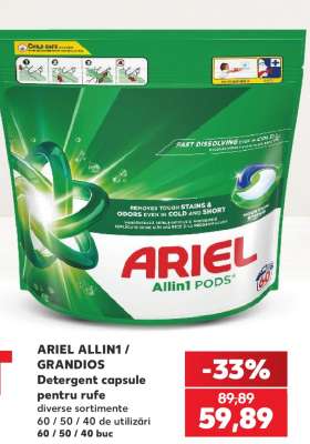 ARIEL ALLIN1 / GRANDIOS