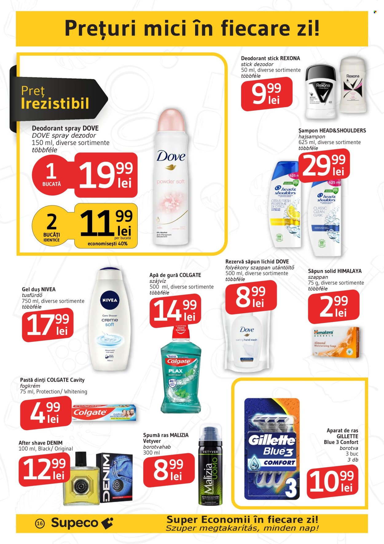 Catalog Supeco - 23.07.2026 - 05.08.2026. Pagina 16