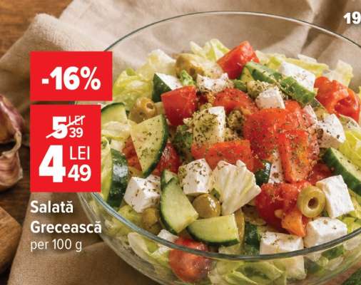 Salată grecească