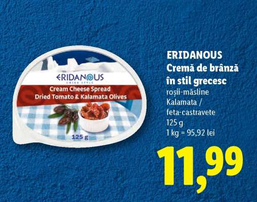 ERIDANOUS Cremă de brânză în stil grecesc
