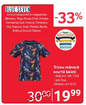 Tricou mânecă scurtă băieți