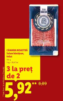 CĂMARA NOASTRĂ Salam bănățean, feliat