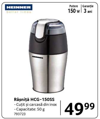 Râșniță HCG-150SS