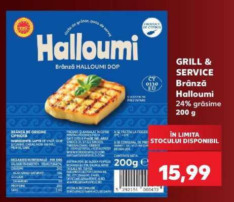 Brânză Halloumi