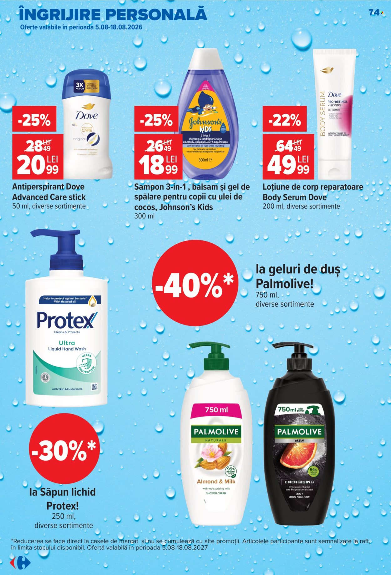 Catalog Carrefour - 12.08.2026 - 18.08.2026. Pagina 75