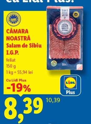CĂMARA NOASTRĂ Salam de Sibiu I.G.P.