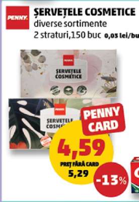 Șervețele cosmetice