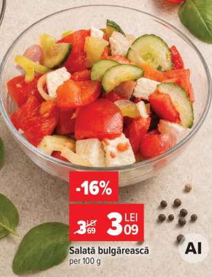 Salată bulgărească