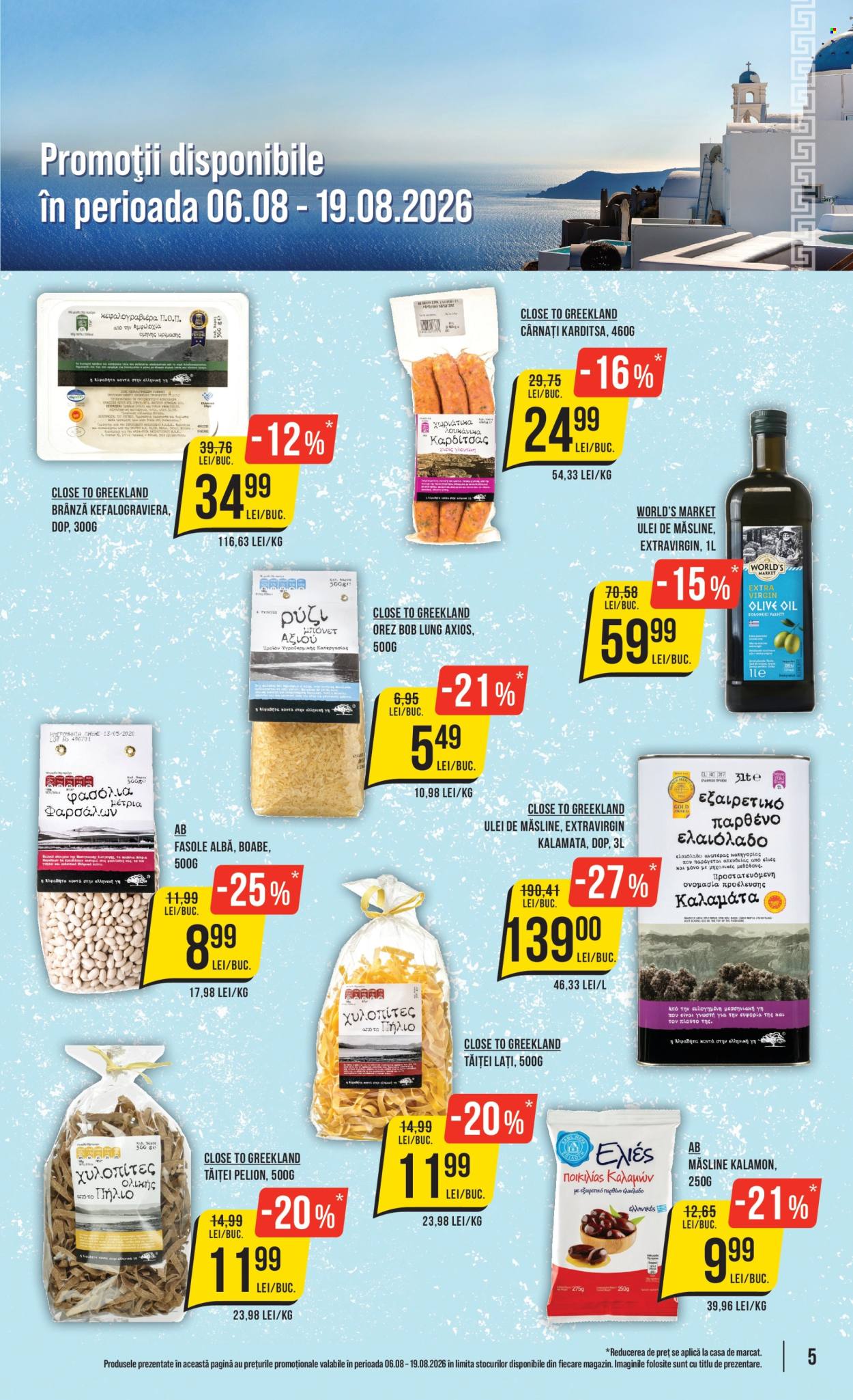 Catalog Mega Image - 13.08.2026 - 19.08.2026. Pagina 5