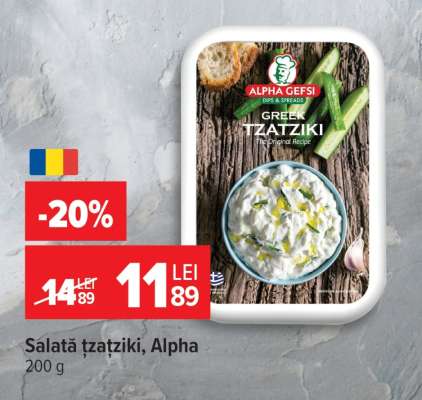 Salată țatziki, Alpha