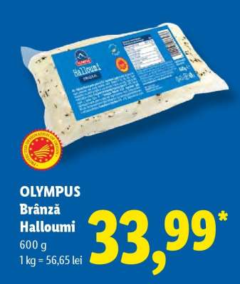 OLYMPUS Brânză Halloumi