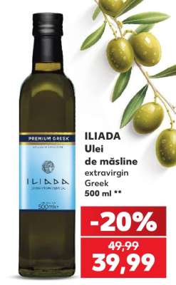 ILIADA Ulei de măsline extravirgin Greek 500 ml