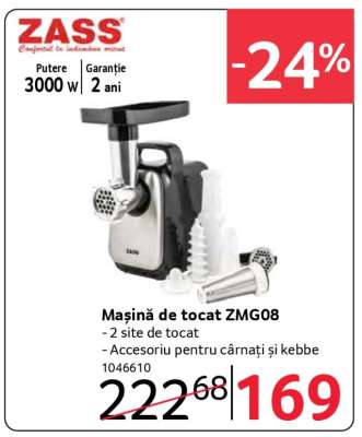 Mașină de tocat ZMG08