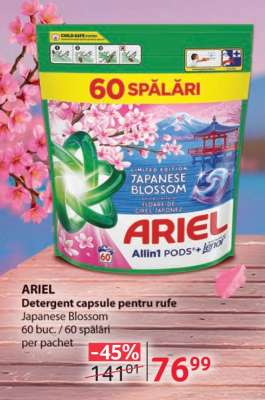 ARIEL
