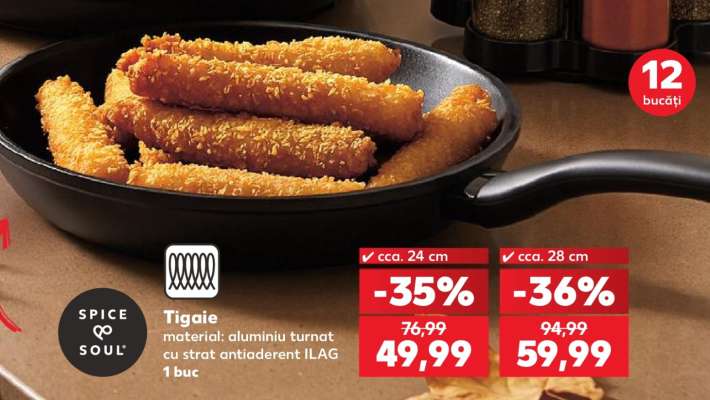 Tigaie