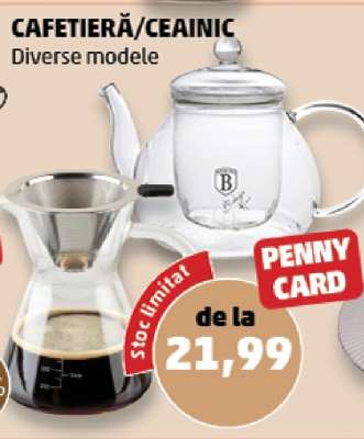 Cafetieră/Ceainic