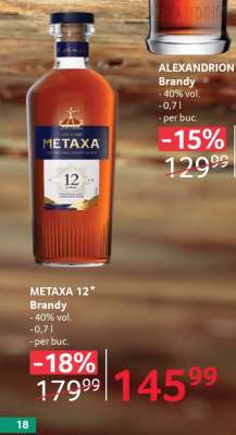 METAXA 12* Brandy