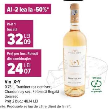 Vin X+Y