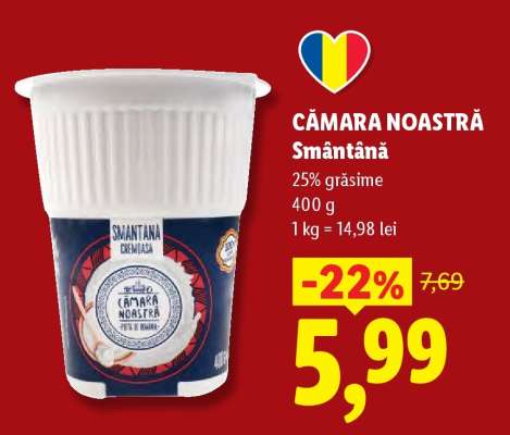 Cămara Noastră Smântână