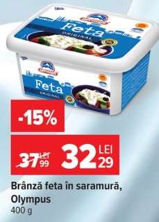 Brânză feta în saramură, Olympus