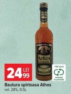 Bautura spirtoasa Athos